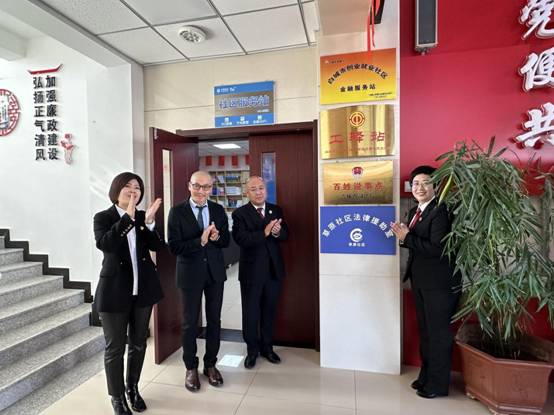 三官一律進社區