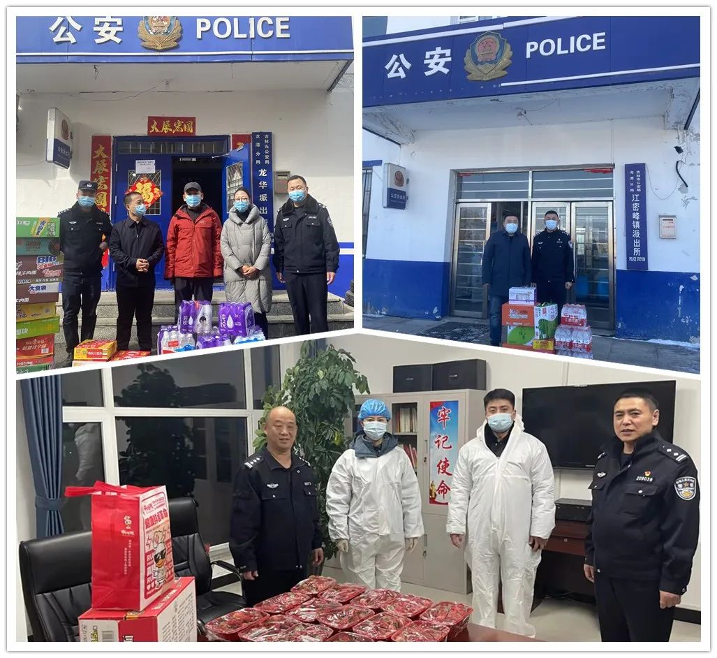 戰(zhàn)“疫”征途 江城公安感恩有你助力前行