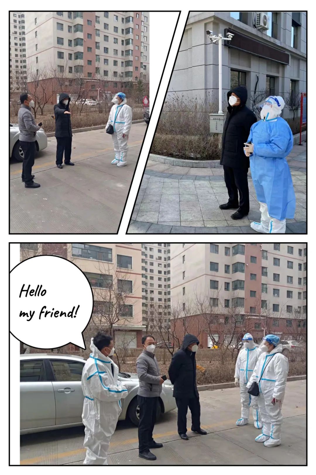 打通天山社區物資配送“最后一百米”——吉林市委政法委天山社區抗疫小分隊工作紀實