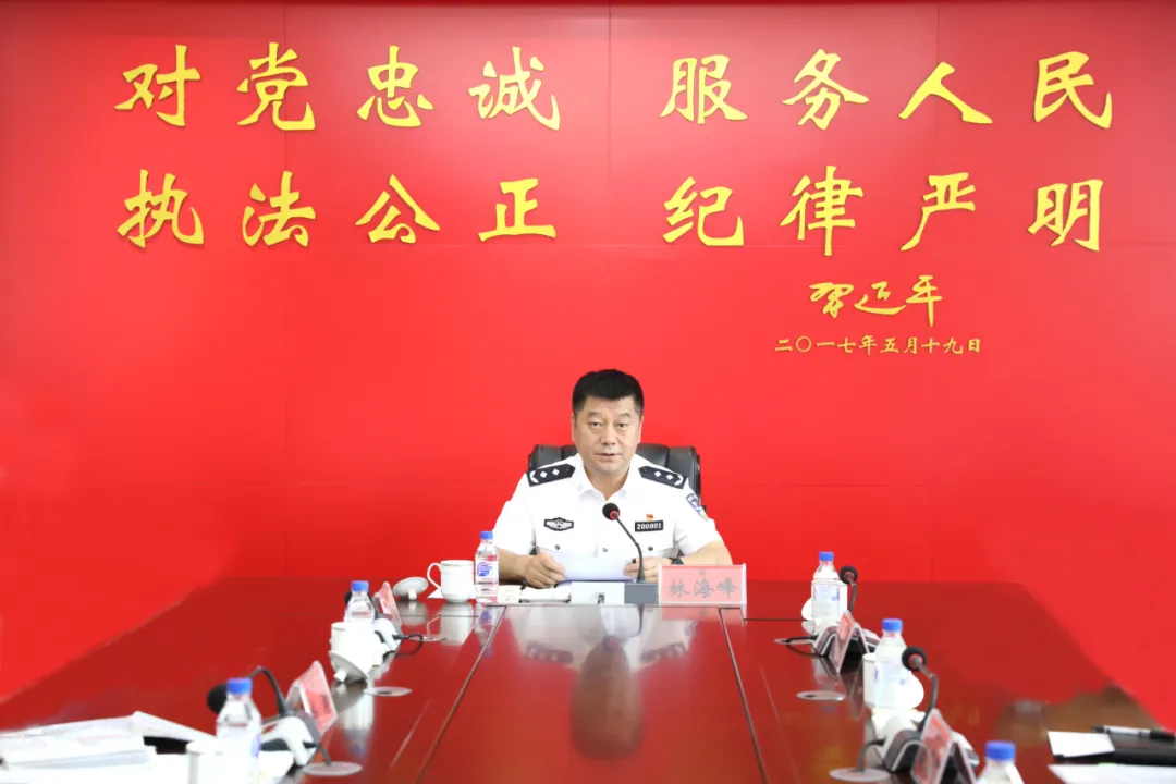 【激濁揚清·勇擔使命】吉林市公安局召開黨委（擴大）會議通報隊伍教育整頓查糾整改工作情況并作出承諾