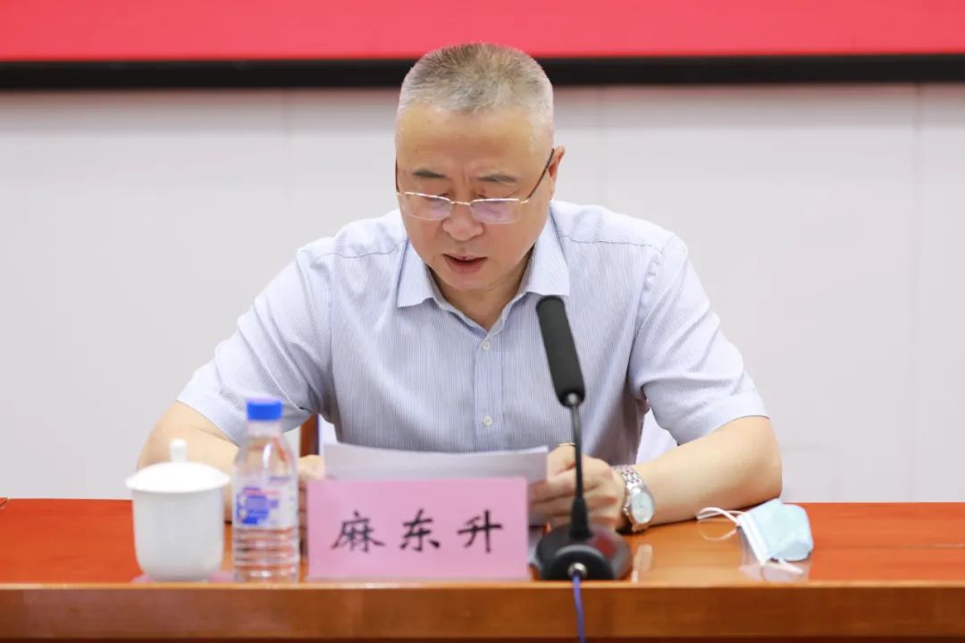 吉林市召開政法隊伍教育整頓總結大會