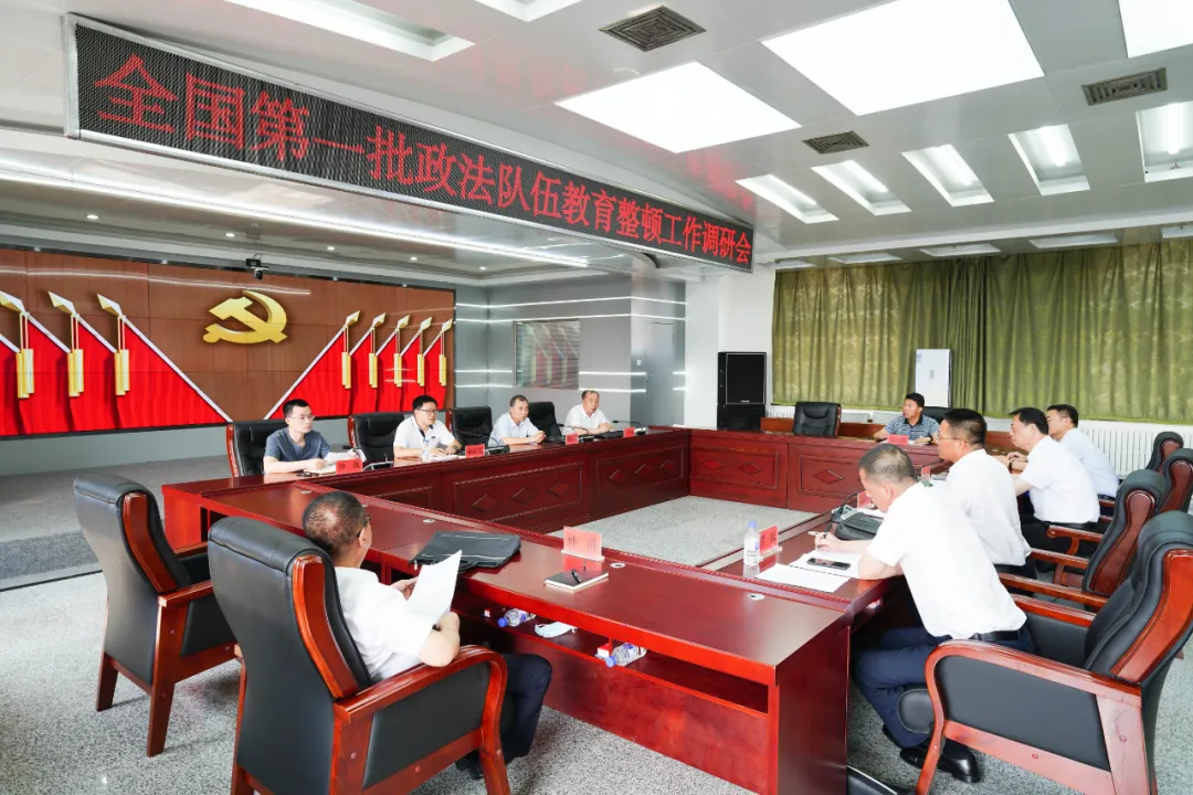 全國政法隊伍教育整頓辦吉林調研組到舒蘭市調研